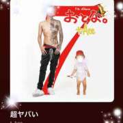 ヒメ日記 2026/03/04 08:34 投稿 えりな 水戸人妻花壇