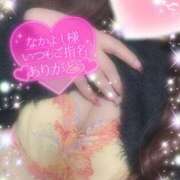 えりな その舌使い、、🩷⭐︎ 水戸人妻花壇