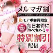 ヒメ日記 2026/03/16 09:43 投稿 えりな 水戸人妻花壇