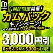 ヒメ日記 2026/03/18 15:21 投稿 えりな 水戸人妻花壇