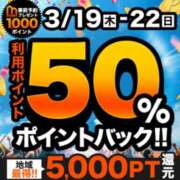 ヒメ日記 2026/03/20 11:09 投稿 えりな 水戸人妻花壇