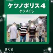 ヒメ日記 2026/03/31 08:37 投稿 えりな 水戸人妻花壇