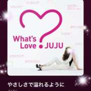 ヒメ日記 2026/04/03 08:50 投稿 えりな 水戸人妻花壇