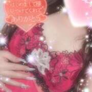 ヒメ日記 2026/04/03 11:48 投稿 えりな 水戸人妻花壇