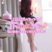 ヒメ日記 2026/04/03 18:45 投稿 えりな 水戸人妻花壇