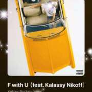 ヒメ日記 2026/04/05 08:25 投稿 えりな 水戸人妻花壇