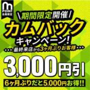 ヒメ日記 2026/04/05 09:32 投稿 えりな 水戸人妻花壇