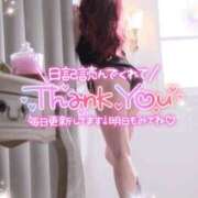 ヒメ日記 2026/04/05 15:32 投稿 えりな 水戸人妻花壇