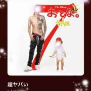 ヒメ日記 2026/04/06 08:40 投稿 えりな 水戸人妻花壇