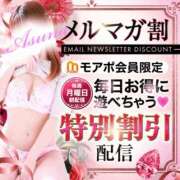 ヒメ日記 2026/04/06 09:36 投稿 えりな 水戸人妻花壇