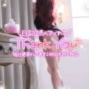 ヒメ日記 2026/04/07 18:27 投稿 えりな 水戸人妻花壇