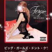 ヒメ日記 2026/04/08 08:32 投稿 えりな 水戸人妻花壇