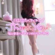 ヒメ日記 2026/04/08 21:58 投稿 えりな 水戸人妻花壇