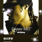 ヒメ日記 2026/04/10 08:41 投稿 えりな 水戸人妻花壇