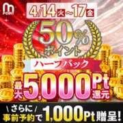ヒメ日記 2026/04/14 10:13 投稿 えりな 水戸人妻花壇