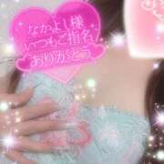 ヒメ日記 2026/04/14 16:16 投稿 えりな 水戸人妻花壇