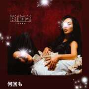 ヒメ日記 2026/04/16 08:37 投稿 えりな 水戸人妻花壇