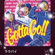 ヒメ日記 2026/04/18 09:06 投稿 えりな 水戸人妻花壇