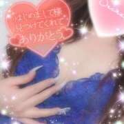 ヒメ日記 2026/04/18 20:07 投稿 えりな 水戸人妻花壇