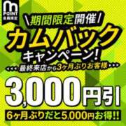 ヒメ日記 2026/04/19 11:15 投稿 えりな 水戸人妻花壇