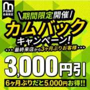 ヒメ日記 2026/05/02 13:06 投稿 えりな 水戸人妻花壇