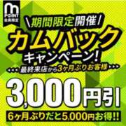 ヒメ日記 2026/05/09 10:10 投稿 えりな 水戸人妻花壇