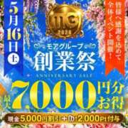 ヒメ日記 2026/05/15 19:06 投稿 えりな 水戸人妻花壇