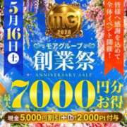 ヒメ日記 2026/05/16 10:37 投稿 えりな 水戸人妻花壇