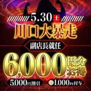 ヒメ日記 2026/05/30 10:43 投稿 えりな 水戸人妻花壇