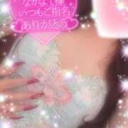 ヒメ日記 2026/05/31 09:36 投稿 えりな 水戸人妻花壇