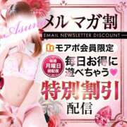 ヒメ日記 2026/06/01 09:32 投稿 えりな 水戸人妻花壇