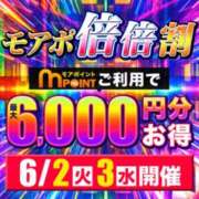ヒメ日記 2026/06/02 09:42 投稿 えりな 水戸人妻花壇