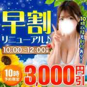 ヒメ日記 2026/06/04 09:52 投稿 えりな 水戸人妻花壇