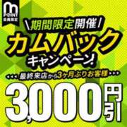 ヒメ日記 2026/06/10 10:40 投稿 えりな 水戸人妻花壇