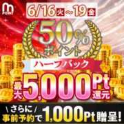 ヒメ日記 2026/06/18 11:11 投稿 えりな 水戸人妻花壇