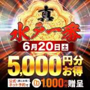 ヒメ日記 2026/06/19 19:16 投稿 えりな 水戸人妻花壇