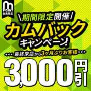 ヒメ日記 2026/06/28 10:04 投稿 えりな 水戸人妻花壇
