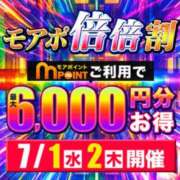 ヒメ日記 2026/07/01 19:56 投稿 えりな 水戸人妻花壇