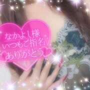 ヒメ日記 2026/07/07 04:54 投稿 えりな 水戸人妻花壇