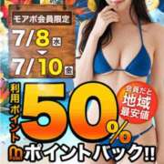 ヒメ日記 2026/07/08 10:09 投稿 えりな 水戸人妻花壇