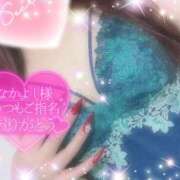ヒメ日記 2026/07/26 15:22 投稿 えりな 水戸人妻花壇