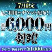 ヒメ日記 2026/07/28 12:52 投稿 えりな 水戸人妻花壇