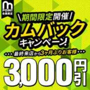 ヒメ日記 2026/08/04 09:35 投稿 えりな 水戸人妻花壇