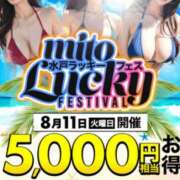 ヒメ日記 2026/08/10 09:48 投稿 えりな 水戸人妻花壇