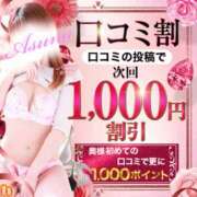 ヒメ日記 2026/08/25 10:24 投稿 えりな 水戸人妻花壇