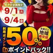 ヒメ日記 2026/09/01 10:53 投稿 えりな 水戸人妻花壇