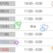 ヒメ日記 2026/09/06 22:35 投稿 えりな 水戸人妻花壇
