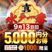 ヒメ日記 2026/09/12 10:37 投稿 えりな 水戸人妻花壇