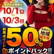 ヒメ日記 2026/10/01 09:32 投稿 えりな 水戸人妻花壇