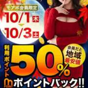 ヒメ日記 2026/10/02 09:33 投稿 えりな 水戸人妻花壇